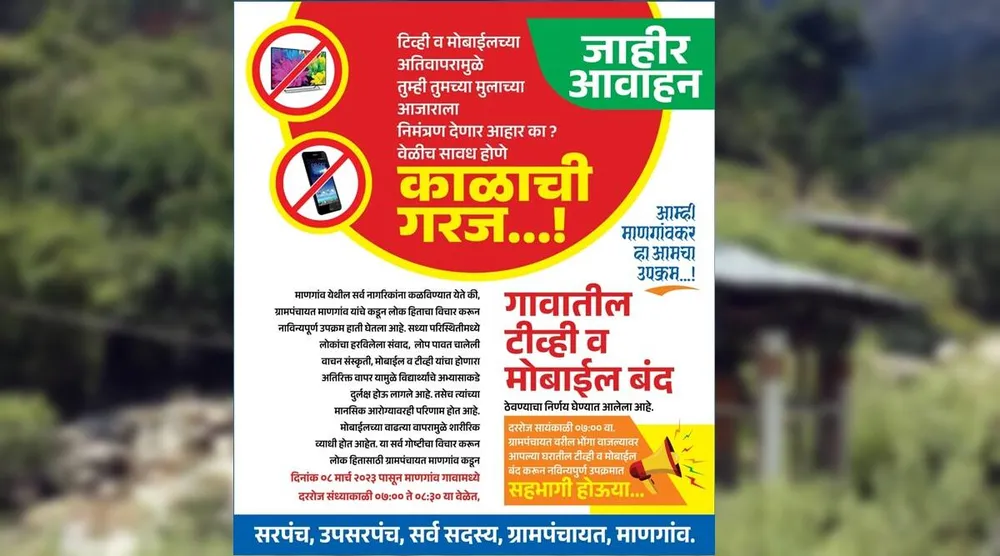 Chiến dịch cai nghiện điện thoại tại Mangaon. Ảnh: India Express