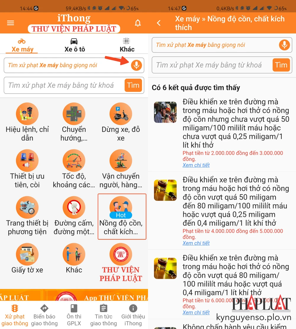 Ứng dụng tra cứu mức phạt khi vi phạm nồng độ cồn. Ảnh: MINH HOÀNG