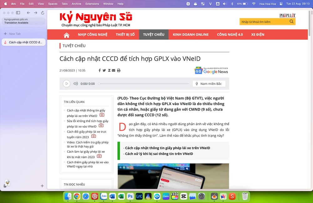 Arc hiện đã có sẵn để tải xuống mà không cần đăng ký vào danh sách chờ. Ảnh: TIỂU MINH