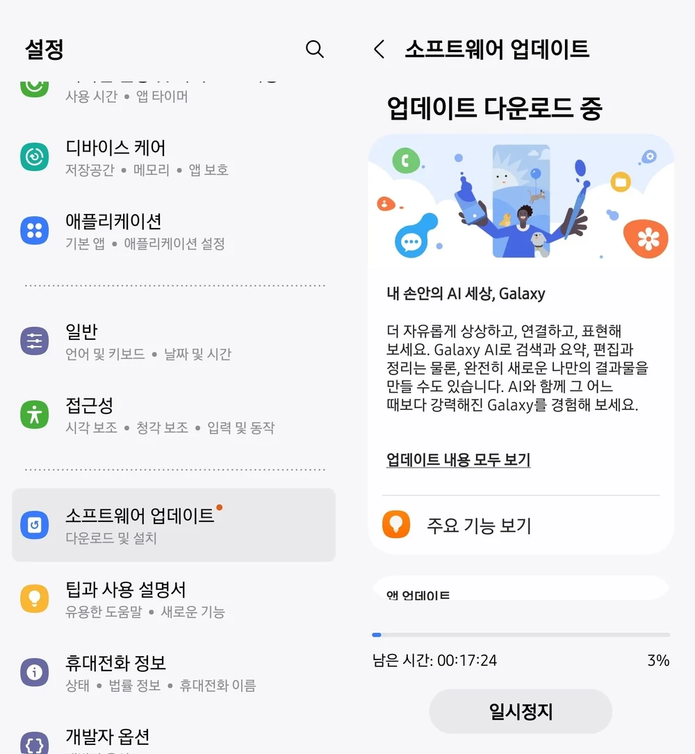 Cập nhật One UI 6.1 để trải nghiệm các tính năng AI. Ảnh: SamMobile Cập nhật One UI 6.1 để trải nghiệm các tính năng AI. Ảnh: SamMobile