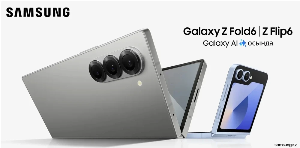 Tin công nghệ 8-6: Samsung vô tình rò rỉ Galaxy Z Fold 6 và Flip 6? Tin công nghệ 8-6: Samsung vô tình rò rỉ Galaxy Z Fold 6 và Flip 6?