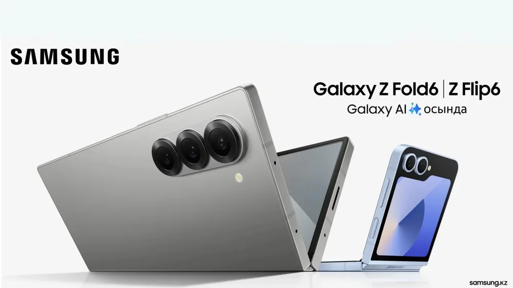 Samsung Galaxy Z Fold 6 và Z Flip 6 lộ thiết kế trên trang web Samsung Kazakhstan. Ảnh chụp màn hình Samsung Galaxy Z Fold 6 và Z Flip 6 lộ thiết kế trên trang web Samsung Kazakhstan. Ảnh chụp màn hình
