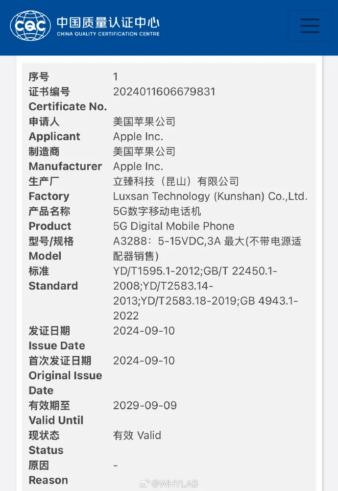 Tốc độ sạc của dòng iPhone 16 lên đến 45 W. Ảnh chụp màn hình thong-so-cong-suat-sac-cua-dong-iphone-16.jpg