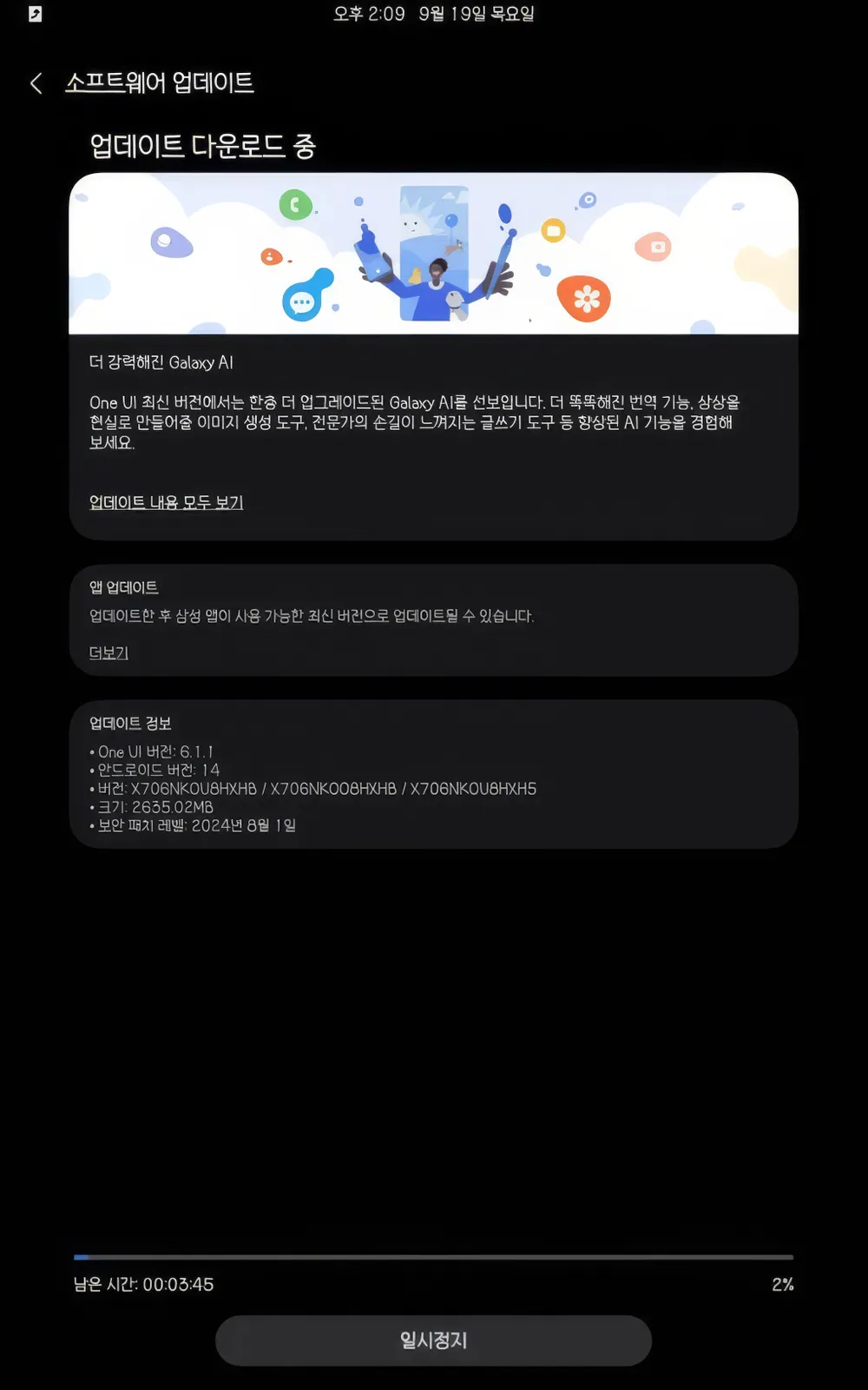 Bản cập nhật One UI 6.1.1 hiện đã có sẵn cho nhiều mẫu điện thoại cao cấp đời cũ. Bản cập nhật One UI 6.1.1 hiện đã có sẵn cho nhiều mẫu điện thoại cao cấp đời cũ.