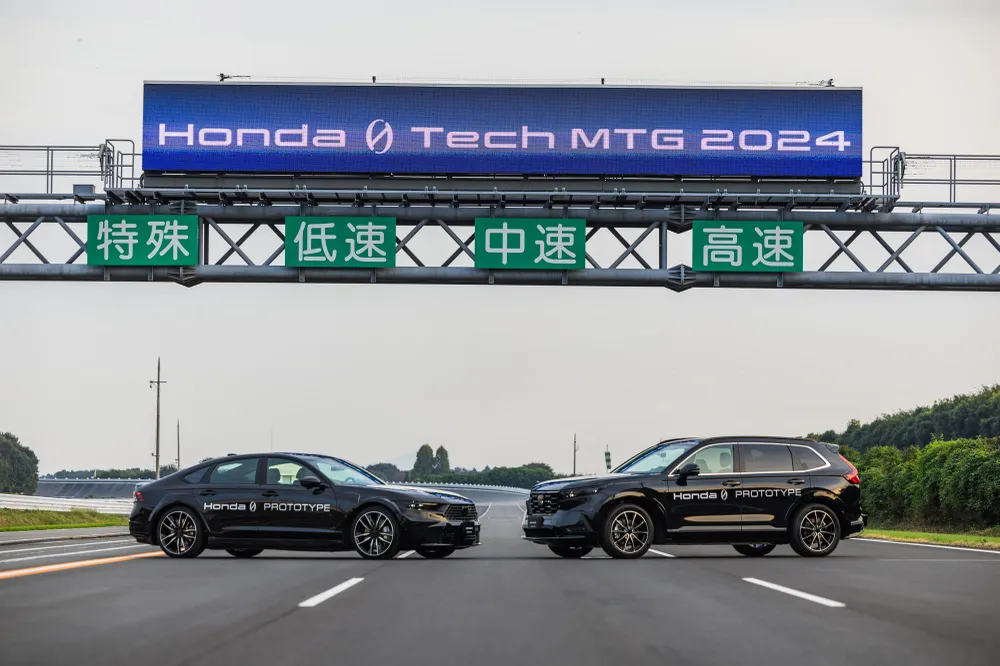 Honda 0 Series dự kiến sẽ ra mắt tại CES 2025.