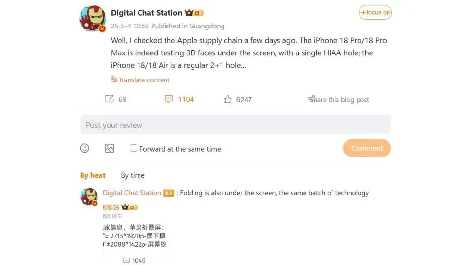 Tin công nghệ 7-5: iPhone 18 Pro có thể sẽ có Face ID ẩn dưới màn hình. Ảnh: Weibo Tin công nghệ 7-5: iPhone 18 Pro có thể sẽ có Face ID ẩn dưới màn hình. Ảnh: Weibo