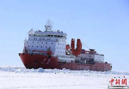 Tàu phá băng Trung Quốc bị kẹt giữa băng khi đi giải cứu tàu Nga ảnh 1