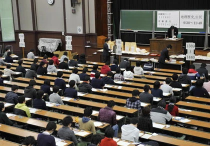 Cải cách thi ĐH ở Nhật ảnh 1