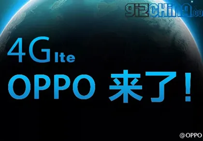 Oppo chuẩn bị trình làng smartphone Android cao cấp nhất thế giới ảnh 2 Oppo chuẩn bị trình làng smartphone Android cao cấp nhất thế giới ảnh 2