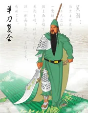 Quan Vũ dùng đao hay dùng mâu? ảnh 1 Quan Vũ dùng đao hay dùng mâu? ảnh 1