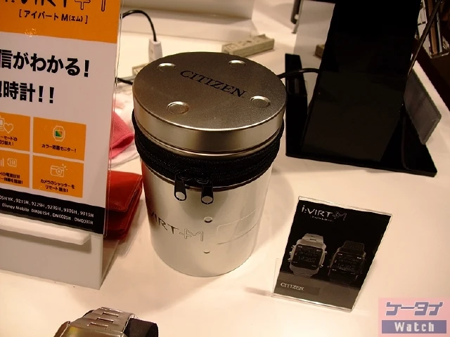 ITIZEN giới thiệu đồng hồ kết nối được với ĐTDĐ, máy ảnh ảnh 2