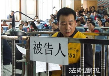 Nguyên tắc liêm chính: "Thanh bảo kiếm" diệt trừ tham nhũng ảnh 1