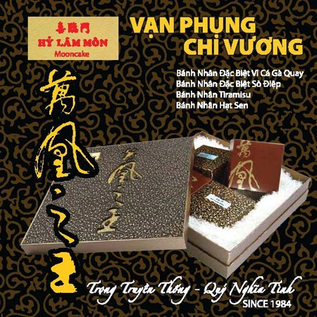 Thương hiệu nổi tiếng “Hỷ Lâm Môn Bakery” bị xâm phạm ảnh 3