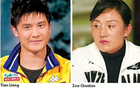 Những nhà vô địch Trung Quốc: Từ đỉnh cao về đáy xã hội