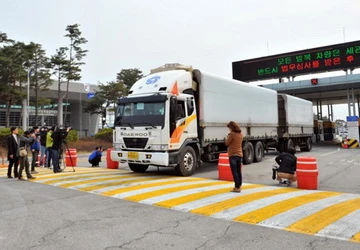 Triều Tiên sẽ rút hết công nhân khỏi Kaesong ảnh 1 Triều Tiên sẽ rút hết công nhân khỏi Kaesong ảnh 1