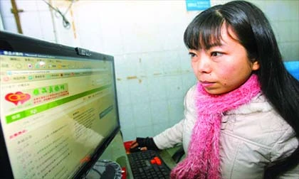 Trinh nữ tuổi 38 lên mạng tuyển chồng ảnh 1