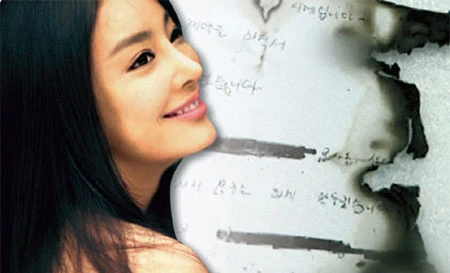 Đã xuất hiện một số cái tên trong "danh sách đen" của vụ Jang Ja-yeon.