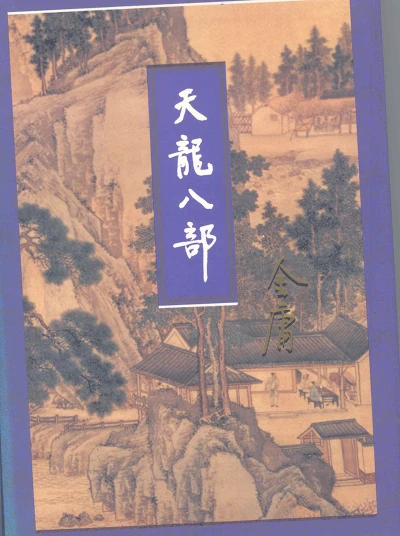 Tên gián điệp lương thiện ảnh 1