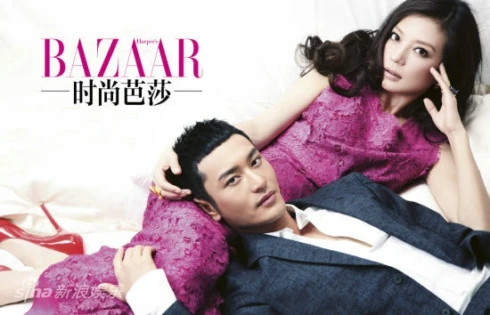 Triệu Vy lại sánh đôi Huỳnh Hiểu Minh ảnh 2