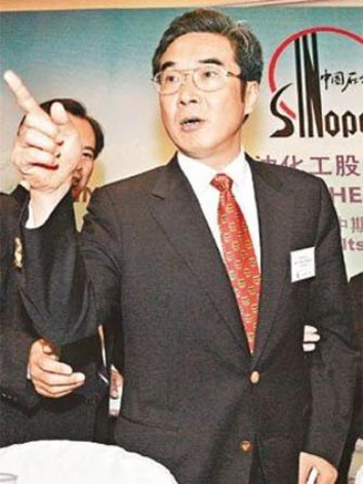 Trung Quốc: 10 vụ án tham nhũng điển hình năm 2009 ảnh 4