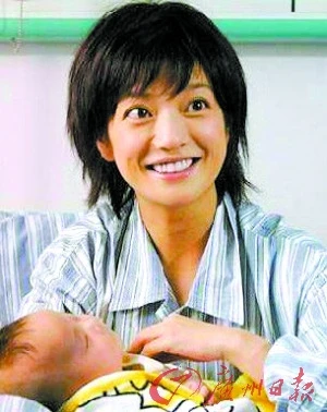 Triệu Vy bí mật xuất viện ảnh 2