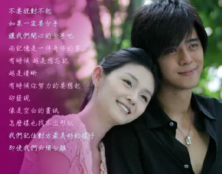 Phim của Mỹ Tâm bị "tố" đạo kịch bản ảnh 1