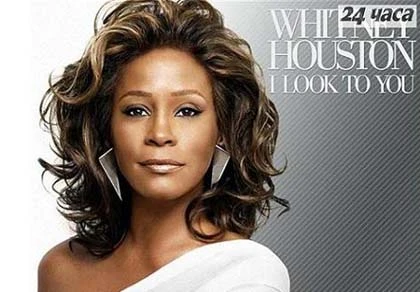 Apple, Samsung "trục lợi" từ cái chết của Whitney Houston? ảnh 1 Apple, Samsung "trục lợi" từ cái chết của Whitney Houston? ảnh 1