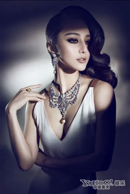 Phạm Băng Băng khoe ngực lộ liễu, đầy cám dỗ ảnh 1 Phạm Băng Băng khoe ngực lộ liễu, đầy cám dỗ ảnh 1