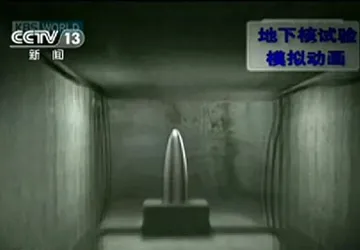 Địa chấn ở bán đảo Triều Tiên nghi do thử hạt nhân ảnh 1 Địa chấn ở bán đảo Triều Tiên nghi do thử hạt nhân ảnh 1