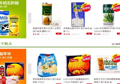 Trung Quốc: Kiếm bộn tiền từ nỗi sợ thực phẩm bẩn ảnh 1