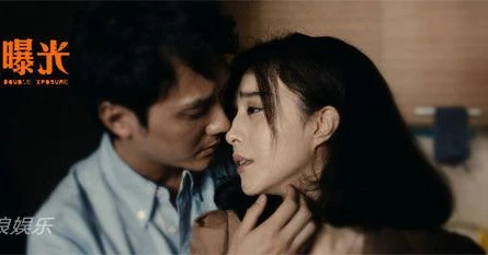 Phạm Băng Băng tự đóng cảnh nóng ảnh 1