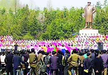 Hội nghị đại biểu toàn quốc Đảng Lao động Triều Tiên: Bước ngoặt quan trọng ảnh 1