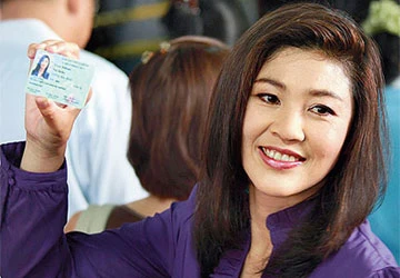 Thẻ căn cước đe dọa bí mật đời tư ảnh 1