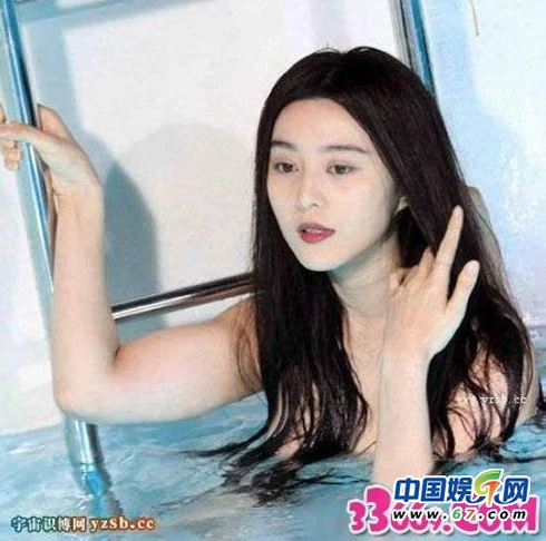 Phạm Băng Băng lộ thân hình đẫy đà ảnh 4