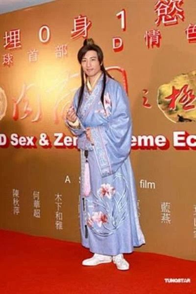 Phim sex 3D phá vỡ mọi kỉ lục thế giới về doanh thu ảnh 5