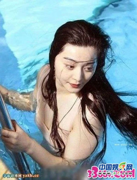 Phạm Băng Băng lộ thân hình đẫy đà ảnh 2