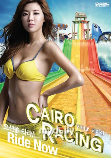 5 kiều nữ Hàn đẹp từng centimet với bikini ảnh 5
