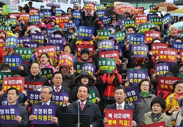 Tên lửa Triều Tiên lên bệ phóng ảnh 1 Tên lửa Triều Tiên lên bệ phóng ảnh 1