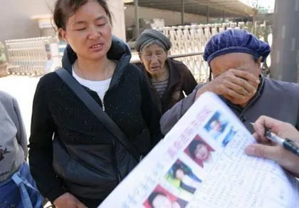 Bắt sát thủ máu lạnh Trung Quốc ảnh 1