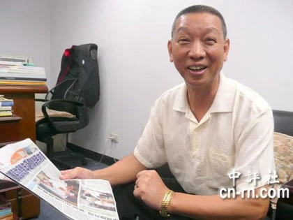 Tướng Đài Loan làm gián điệp cho Trung Quốc ảnh 1 Tướng Đài Loan làm gián điệp cho Trung Quốc ảnh 1