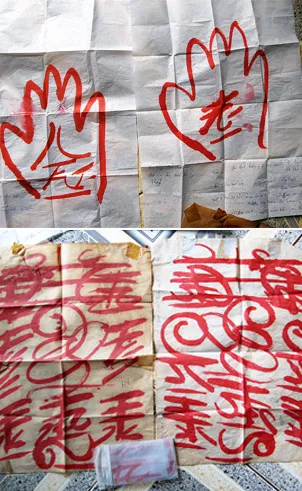 Người đàn bà được “thánh” nhập xác? ảnh 4 Người đàn bà được “thánh” nhập xác? ảnh 4