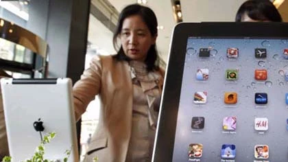 Đoán chân dung iPad 3 ảnh 1