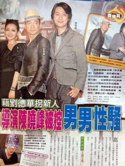 Đạo diễn Hong Kong bị tố quấy rối tình dục ảnh 2