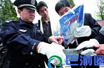 Cảnh sát Bắc Kinh huấn luyện học sinh xịt hơi cay ảnh 2 Cảnh sát Bắc Kinh huấn luyện học sinh xịt hơi cay ảnh 2