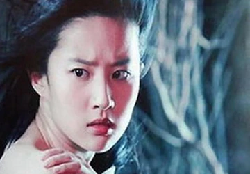 Lưu Diệc Phi kém sắc trong "Thiện nữ u hồn" ảnh 1