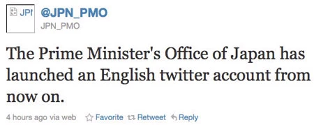 Thủ tướng Nhật lập tài khoản Twitter để cập nhật về động đất ảnh 1
