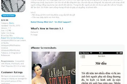 Lê Kiều Như bức xúc vì "Sợi xích" bị xâm phạm bản quyền ảnh 1