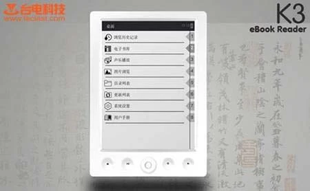 Những e-book reader đáng tiền ảnh 6