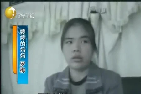 Truy tố cặp vợ chồng tra tấn con bằng bàn ủi nóng ảnh 3