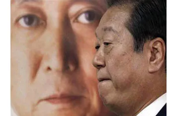 Chính trường Nhật Bản rúng động ảnh 1 Chính trường Nhật Bản rúng động ảnh 1